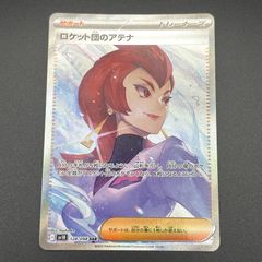 美品！ ブラッキーv csr ニンフィアV CSR セット ブラッキー V ニンフィア V CSR セット - メルカリ