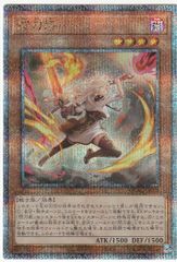 遊戯王 灰流うらら 絵違い 25th クォーターセンチュリー