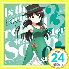 新品 ご注文はうさぎですか?? キャラクターソロシリーズ 初回版 全9枚 Amazon.co.jp: ご注文はうさぎですか??キャラクターソロシリーズ
