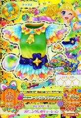 【中古】アイカツDCD 14 02-36[プレミアムレア]：ユニコーンサジットトップス/冴草きい