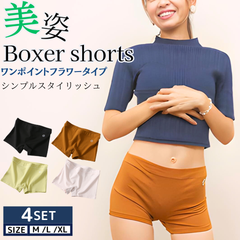 ボクサーパンツ レディース 4枚セット 男女兼用 ジェンダーレス 綿 黒 レディースボクサーパンツ かわいい メンズ ボクサーショーツ シンプル 黒 カッコいい コットン ボックスショーツ アクティブ ローライズ ボクサーパンツ R-373
