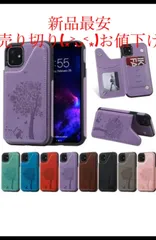 新品iPhone 11ProMaxケース猫フリップ手帳カバー
