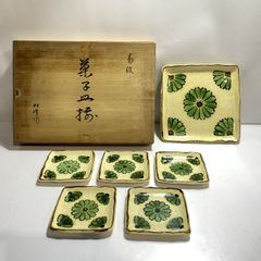 未使用】赤津焼 彩堂窯 彩釉木葉文 銘々皿 5枚セット 共箱・栞付き