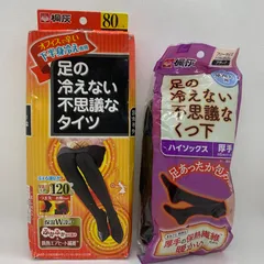 10ms66 足の冷えない靴下 ハイソックス  ブラック 　厚手 フリーサイズ　足の冷えない不思議なタイツ 80デニール M-L