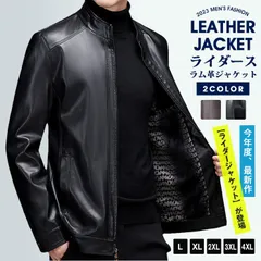 ライダース ジャケットラム革ジャケット ラムジャケット レザージャケット バイクジャケット ライダース かっこいい 秋冬 防寒 防風muqi01