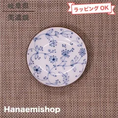 134 小笠原流 三階菱 宗春作『楼閣人物図 螺鈿細工 透かし三階菱紋 器局 信濃国 小笠原氏の家紋 三階菱のイラスト素材 [73209953] - PIXTA