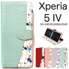 Xperia 5 IV SO-54C/SOG09 花柄 手帳型ケース