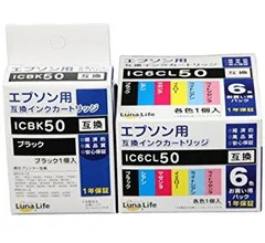 2024年最新】EP-301 対応 プリンター インク EPSON エプソン IC50