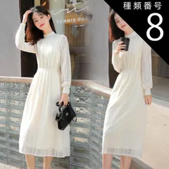 種類8：アプリコット/L シフォン 透け感 レース ドレス ワンピース パーティードレス パーティドレス 結婚式ドレス 結婚式のドレス 膝丈ドレス 膝丈 ひざ丈 袖あり 長袖 ハイネック スタンドカラー Aライン フレア 刺繍 ウエストマーク シャーリング か