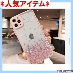 iphone 12/12pro/mini 11/11pro max ケースカバー可愛いオシャレキラキラ女性女子用 pink iphone xs max 1178