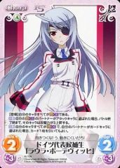 [중고] 카오스 IS-T05[T]: 독일 대표 후보생 [라우라 보데비히]