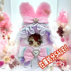 2025年最新】13cm ぬい服の人気アイテム - メルカリ