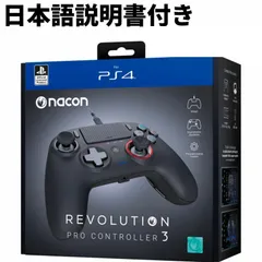 【 超美品 】 PS4 ナコン レボリューション2 プロ コントローラー 153 超美品 】 PS4 ナコン レボリューション2 プロ コントローラー