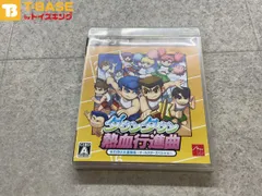 PlayStation 3/プレイステーション 3/プレステ 3/PS 3 アークシステム ダウンタウンの熱血行進曲 それゆけ大運動会&#12316;オールスターズスペシャル&#12316; ソフト/■