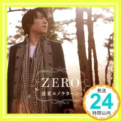 2026年最新】杉野昭夫作品集の人気アイテム - メルカリ