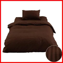 【特価商品】布団カバー セミダブル 3点セット(掛け布団カバー 敷き布団カバー EiYU 枕カバー) ブラウン サテン調ストライプ