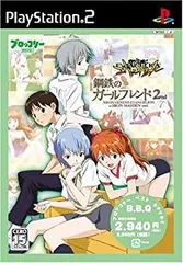 2025年最新】pc 新世紀エヴァンゲリオン 鋼鉄のガールフレンド