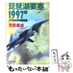 2024年最新】1997カレンダーの人気アイテム - メルカリ