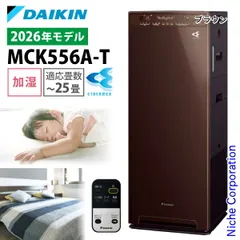 2025年最新】daikin mck-70の人気アイテム - メルカリ