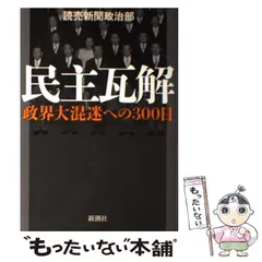 2025年最新】読売新聞 カレンダーの人気アイテム - メルカリ 
