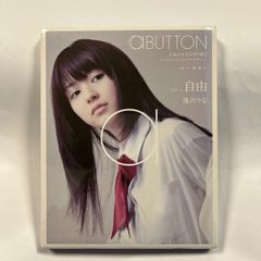 逢沢りな　vol.6自由（未開封）