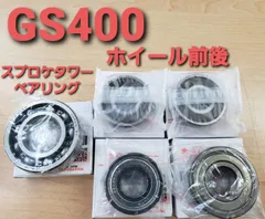 2025年最新】gsx400f ホイールの人気アイテム - メルカリ