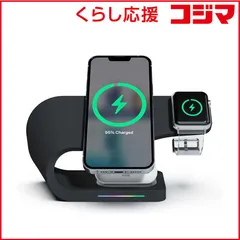 【 新品 未開封 】   ROA 3in1 Wave ワイヤレス充電スタンド ブラック miak(ミアック) MK52118BK 未使用 送料無料