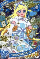 【中古】ひみつのｱｲﾌﾟﾘ･ｱｲﾌﾟﾘﾊﾞｰｽ AP5-012[★4]：スペシャルクリスマスホワイト/みつき