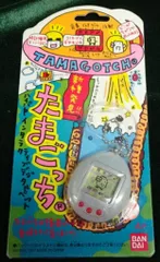 バンダイ 新種発見/たまごっち 新種発見 白クリア(赤ボタン)/たまごっち