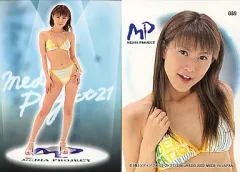 2025年最新】都筑あこの人気アイテム - メルカリ