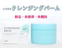 ILUS　薬用クレンジングバーム　80g　医薬部外品　毛穴の黒ずみ　ニキビ　肌荒れ　TB1159
