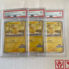 タッグチーム rr psa9 まとめ売り 11枚セット - メルカリ