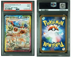 【PSA 9】イーブイex SAR SV8a テラスタルフェス 223/187