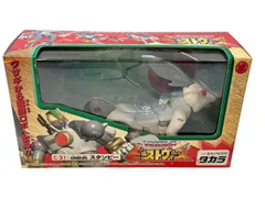 2025年最新】ビーストウォーズ スタンピーの人気アイテム - メルカリ