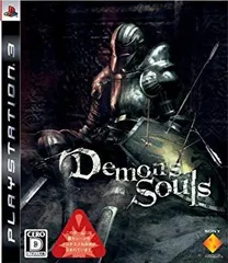 【中古】【非常に良い】Demon's Souls(デモンズソウル) - PS3 2mvetro