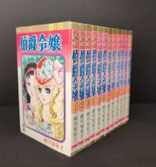 【細川智栄子】伯爵令嬢 全巻セット 王家の紋章 全2作品 計36冊 まとめ売り 伯爵令嬢全12巻 完結セット (Hitomi comics) | 細川 智栄子 |本