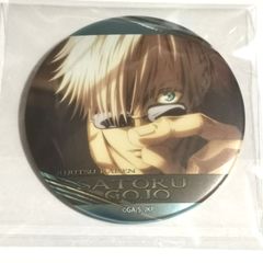 呪術廻戦 五条悟 名場面缶バッジ Vol.3 グッズ-バッチ】呪術廻戦 CANバッジVol.3 01 五条 悟(高専