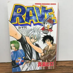 2025年最新】真島ヒロ raveグッズの人気アイテム - メルカリ