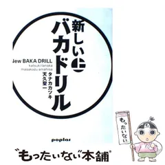 【中古】 お前/扶桑社/天久聖一 中古】 お前/扶桑社/天久聖一