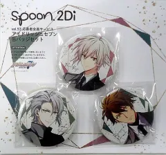 【中古】バッジ・ピンズ TRIGGER 缶バッジ3個セット 「アイドリッシュセブン」 spoon.2Di vol.53 応募者全員サービス