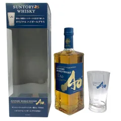東京都限定◆サントリー AO 碧 シングル 700ml 43％【K2】のサムネイル