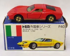 2026年最新】トミカ 日本製 ミウラの人気アイテム - メルカリ