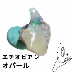 2025年最新】ウォーターオパール 原石の人気アイテム - メルカリ