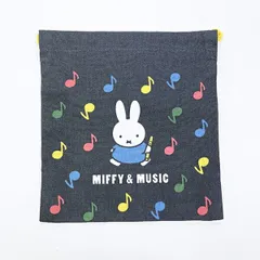 ミッフィー miffy 巾着袋（S) (ブラック) MIFFY＆MUSICシリーズ