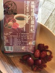 薬膳☆黒糖ロンガンナツメクコティー黑糖桂圓紅棗枸杞茶台湾産