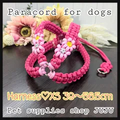 即購入可★パラコード ハーネス(オーダー可能)39〜56.5cm【XS】調整可能 オーダー可能 マットピンク×マットホットピンク×花シルバー×スマイル(小) 小型犬 ペットグッズ
