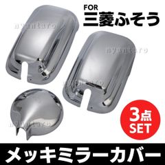 三菱ふそう ジェネレーションキャンター ブルーテックキャンター
