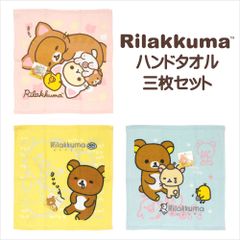 リラックマ(Rilakkuma) ウォッシュタオル 3枚セット サイズ／(約)33×35cm