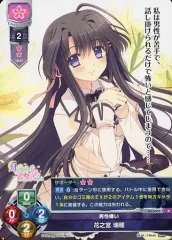 花之宮 瑞穂　ファンタズマゴリア　サイン　sp 2025年最新】花之宮瑞穂の人気アイテム - メルカリ