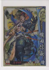 戦国大戦 織田信長 セット